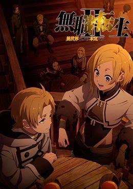 anime flv mushoku tensei